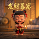 北京微智服网络科技有限公司骗子